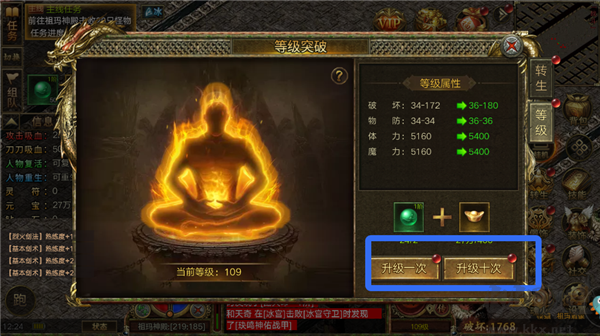 屠龙争霸九游版