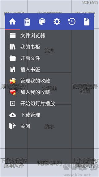完美漫画