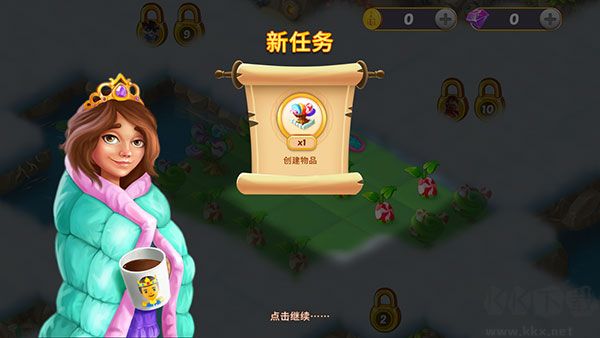 合并童话国九游版