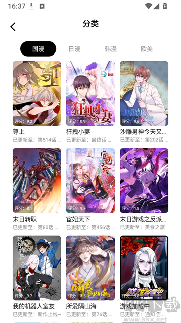 漫拾光安卓最新版