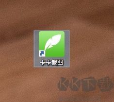 卡卡截图