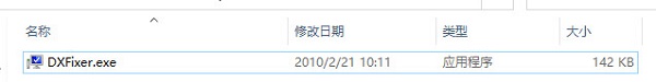 文件夹exe病毒查杀修复工具电脑版