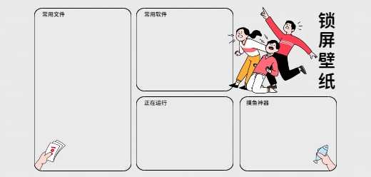 手机锁屏壁纸软-桌面壁纸应用推荐下载-锁屏壁纸应用大盘点