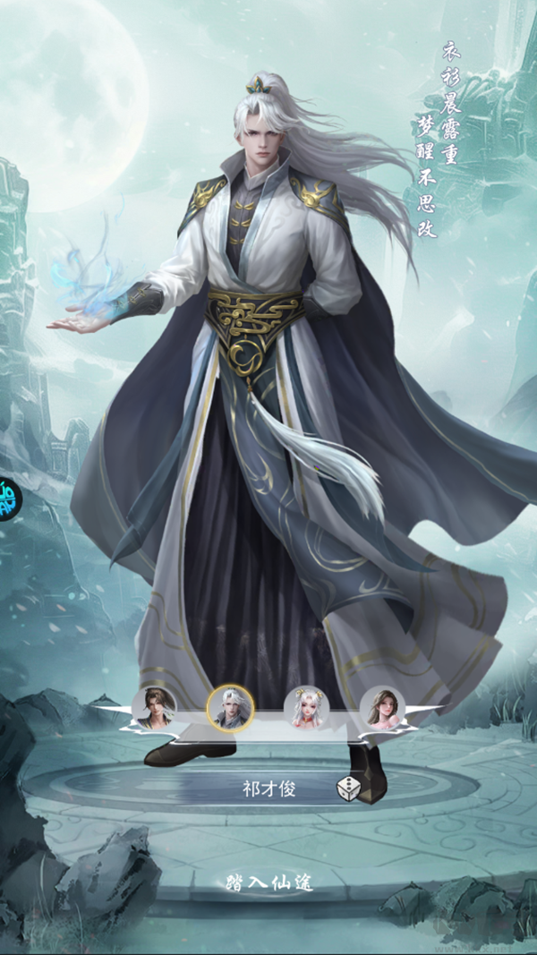 辰东群侠传（0.1折荒天帝版）