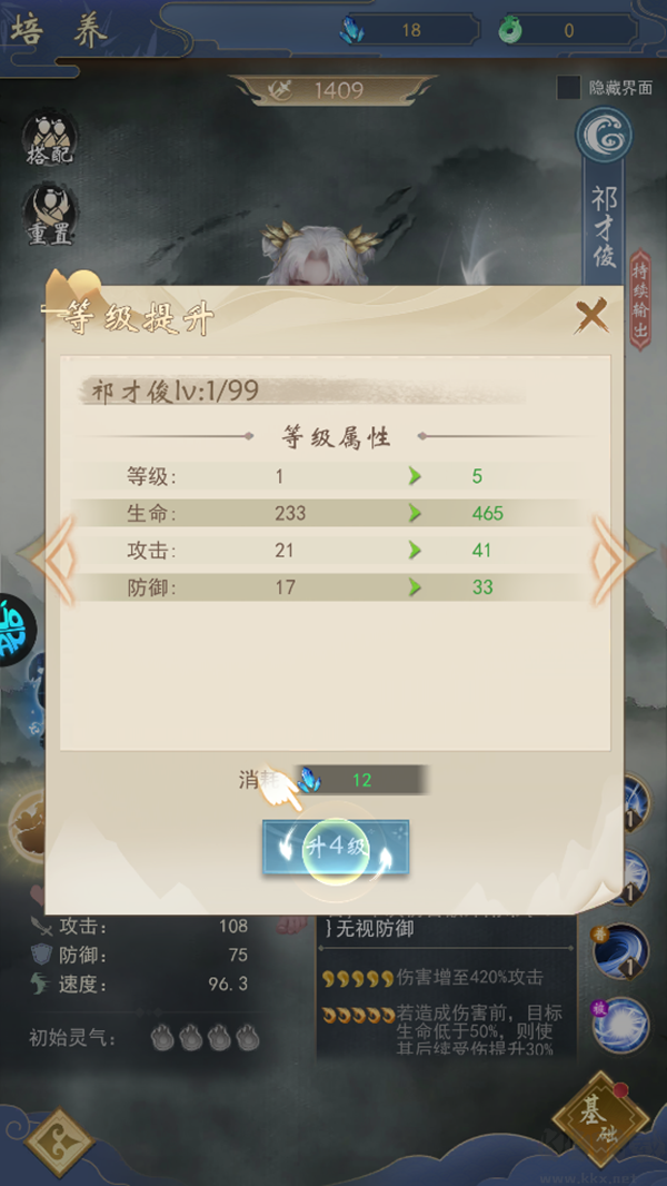 辰东群侠传（0.1折荒天帝版）