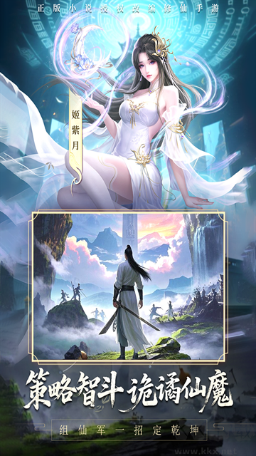 辰东群侠传（0.1折荒天帝版）