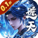 辰东群侠传（0.1折荒天帝版）v1.0.9