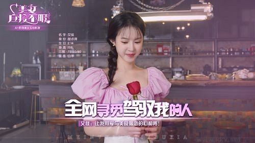 美女,应接不暇