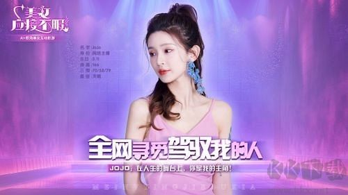 美女,应接不暇