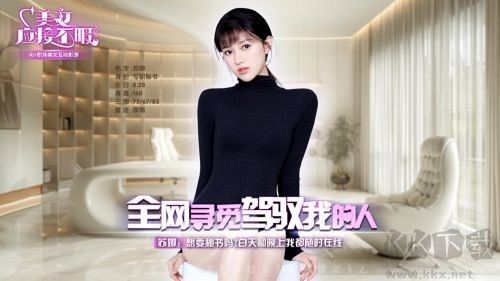 美女,应接不暇