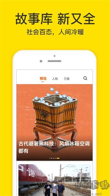 追短剧必备