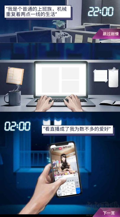 兰若情缘（0.05折心动派对）