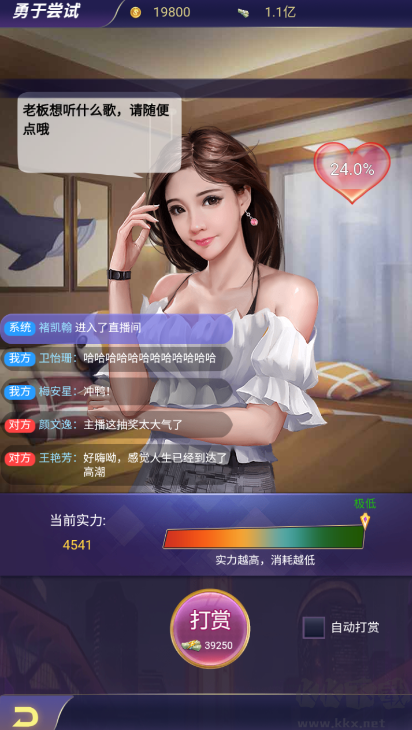 兰若情缘（0.05折心动派对）