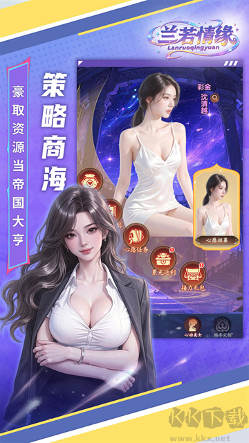 兰若情缘（0.05折心动派对）