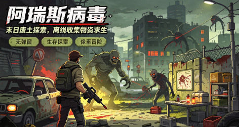 无广告纯净单机手游合集