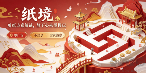 无广告纯净单机手游合集