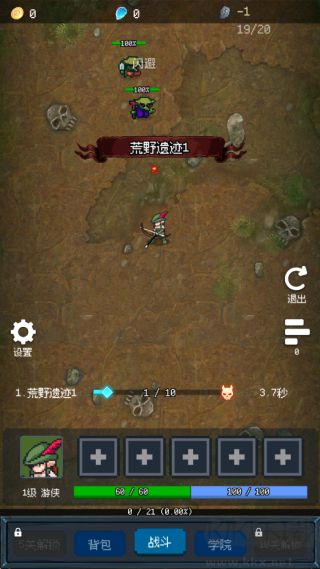 超维进化无限体力版
