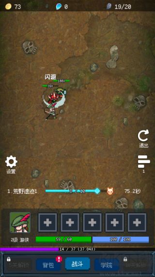 超维进化无限体力版