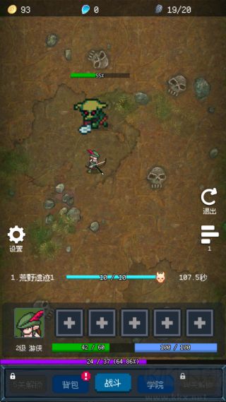 超维进化无限体力版