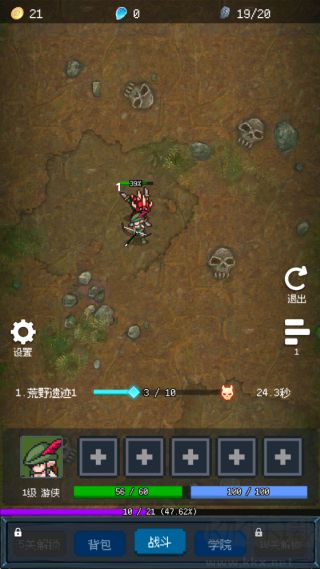 超维进化无限体力版