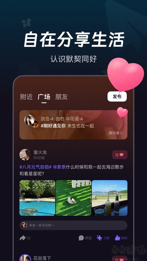 微光放映厅免费版