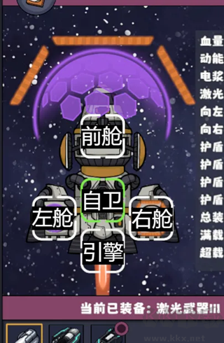 星座大冒险无限钻石版