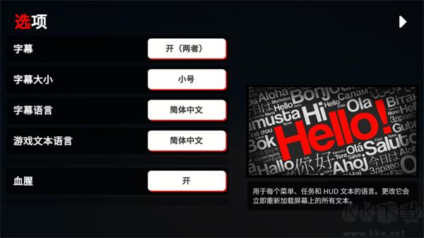 巅峰崛起超人模拟器中文版