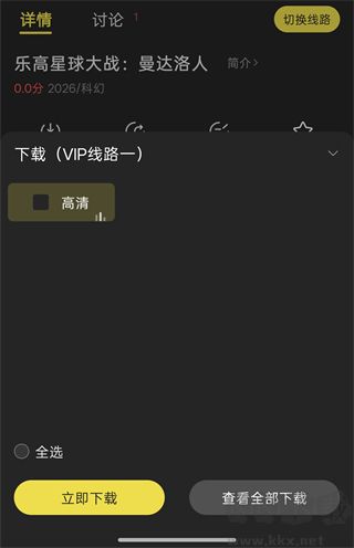 电影天堂app最新版