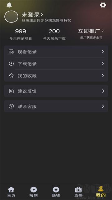 电影天堂app最新版