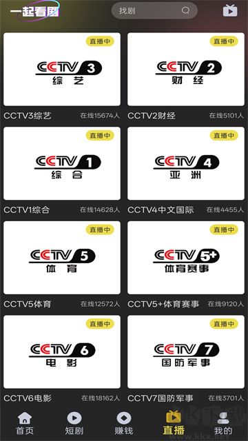 电影天堂app最新版