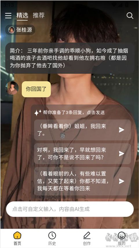 遇次元最新版