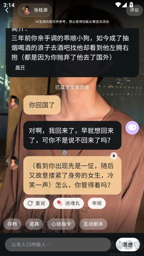 遇次元最新版