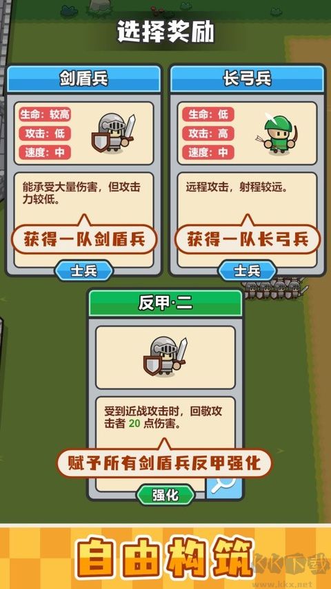 小兵三选一折相思版