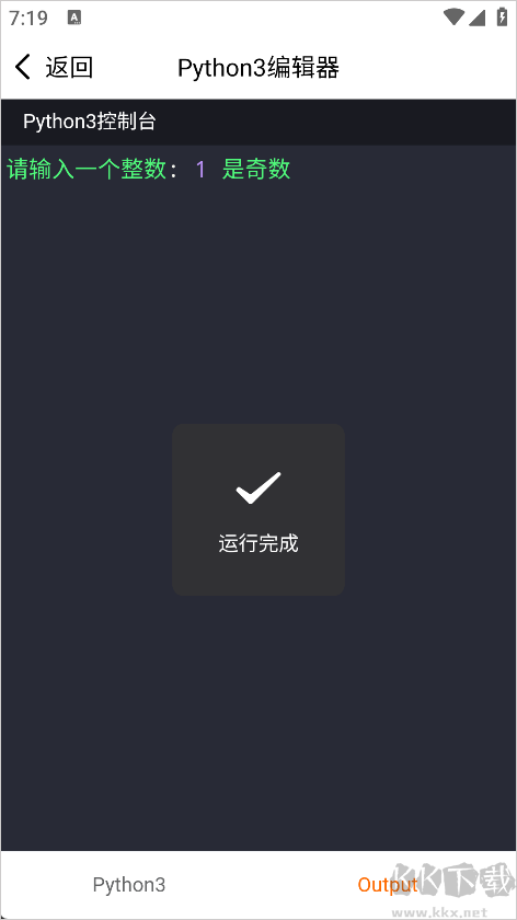 编程狮app免费版