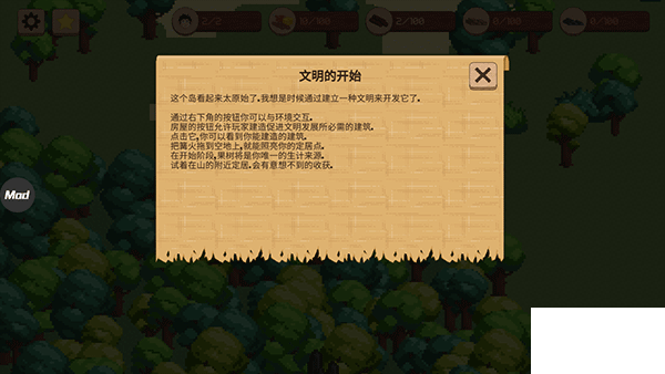 领土战争无限资源版