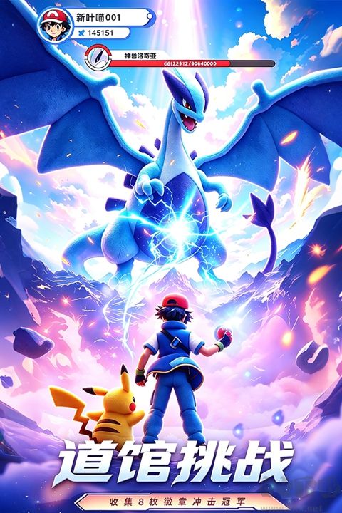 疯狂捕捉