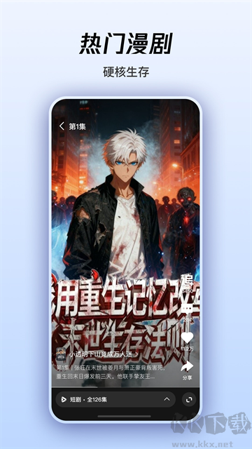 腾讯微视APP最新版
