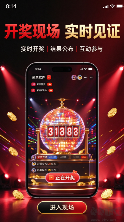 u9彩票2026版