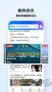 搜狗浏览器极速版旧版本