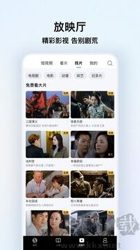 搜狗浏览器极速版旧版本