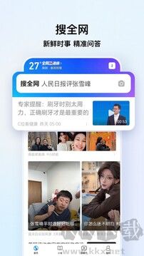 搜狗浏览器极速版旧版本
