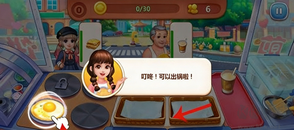 美食小当家内置菜单版
