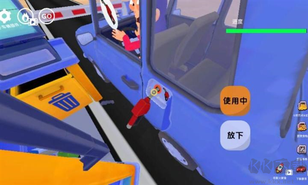 美式加油站内置菜单版