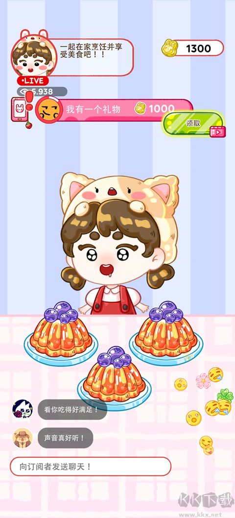 吃播之星烹饪梦想手机版