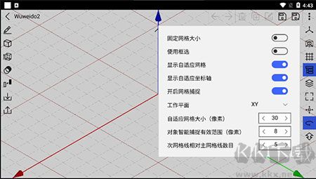 CAD建模号安桌官方版
