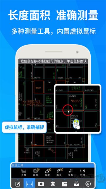 CAD快速看图工地看图软件
