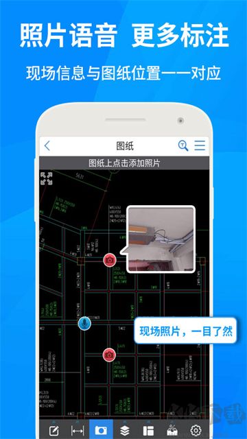 CAD快速看图工地看图软件