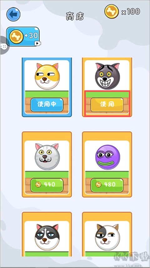 疯狂的狗蛋