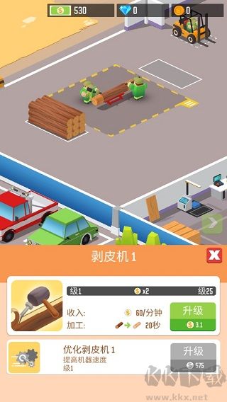 木材公司游戏无限资源版