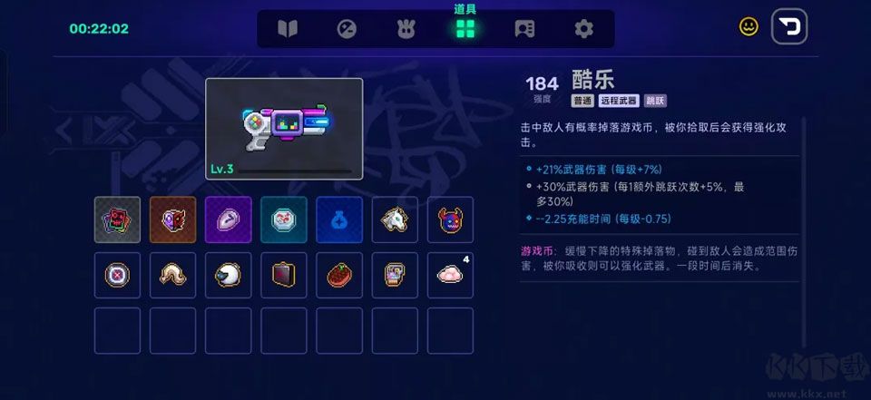 霓虹深渊2手机版